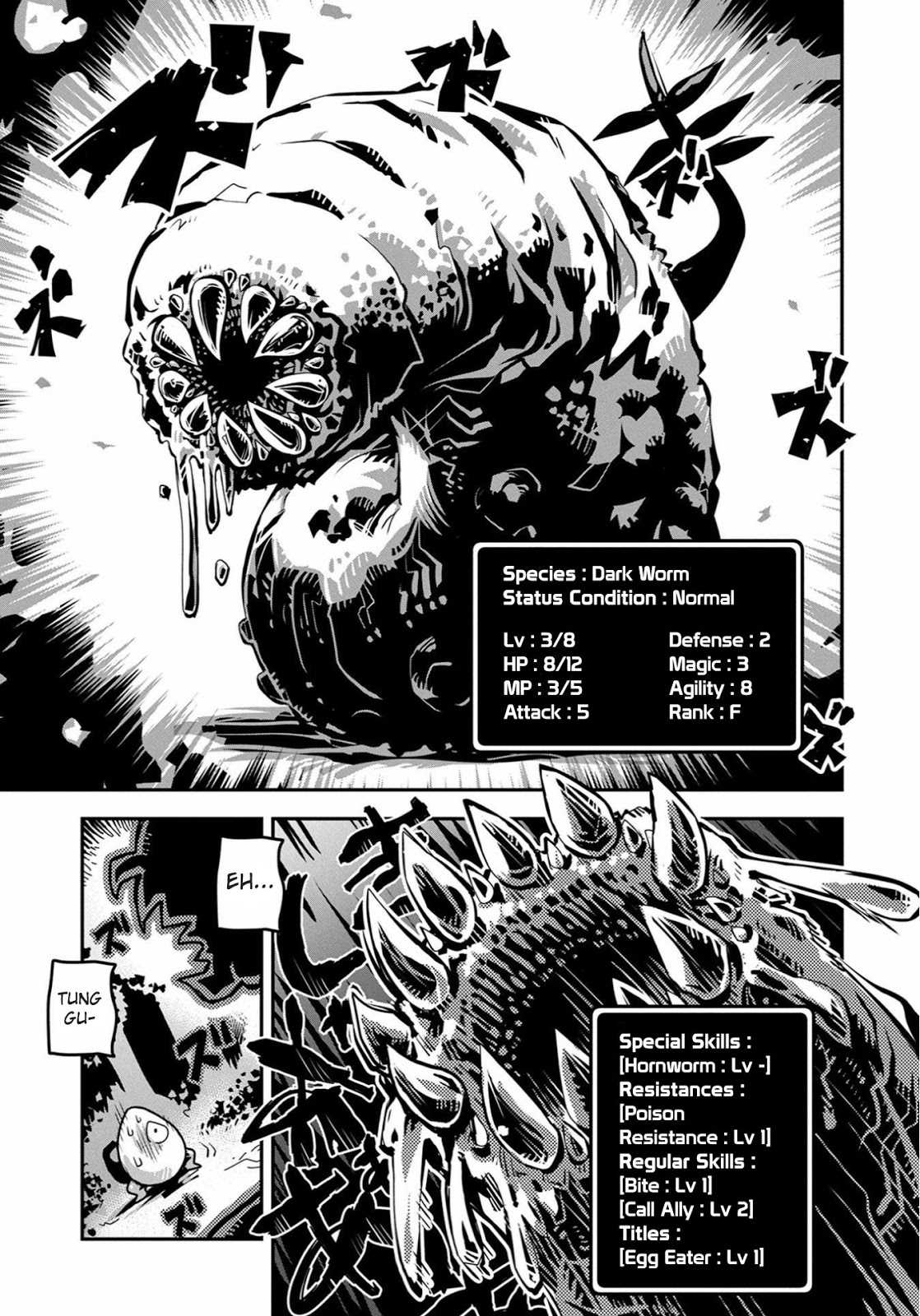 Tensei Shitara Dragon no Tamago datta: Ibara no Dragon Road Vol. 1 Ch. 1 第11页