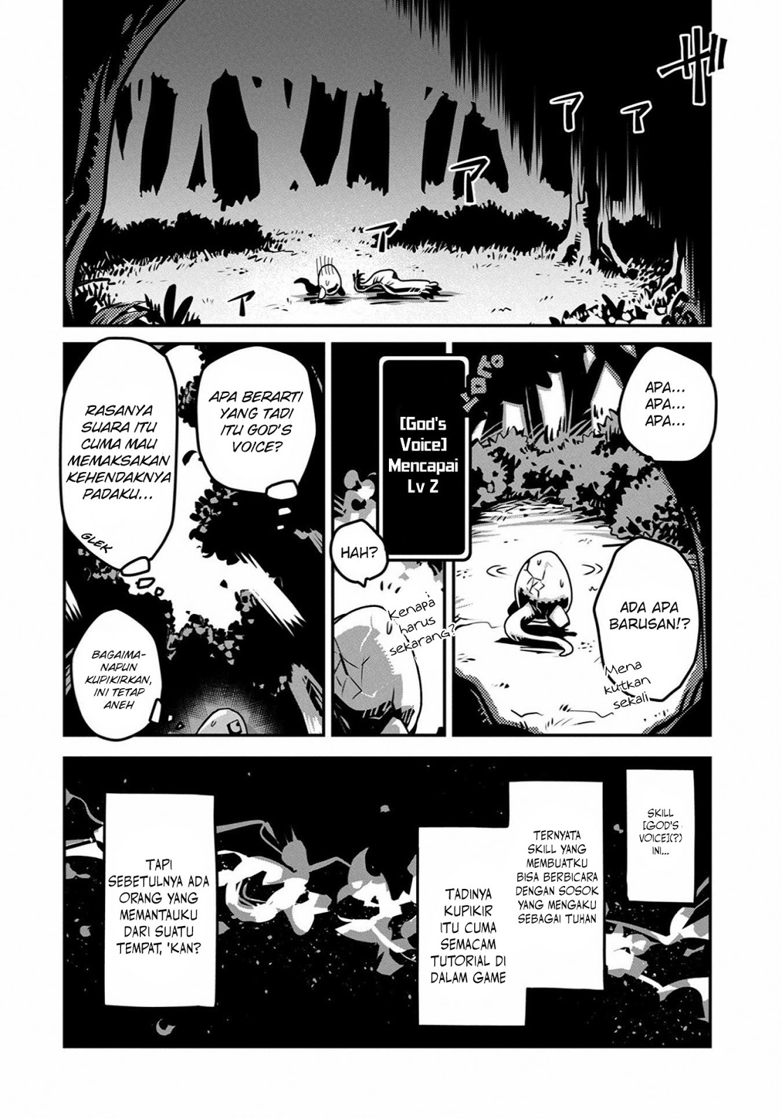 Tensei Shitara Dragon no Tamago datta: Ibara no Dragon Road Vol. 1 Ch. 1 第24页