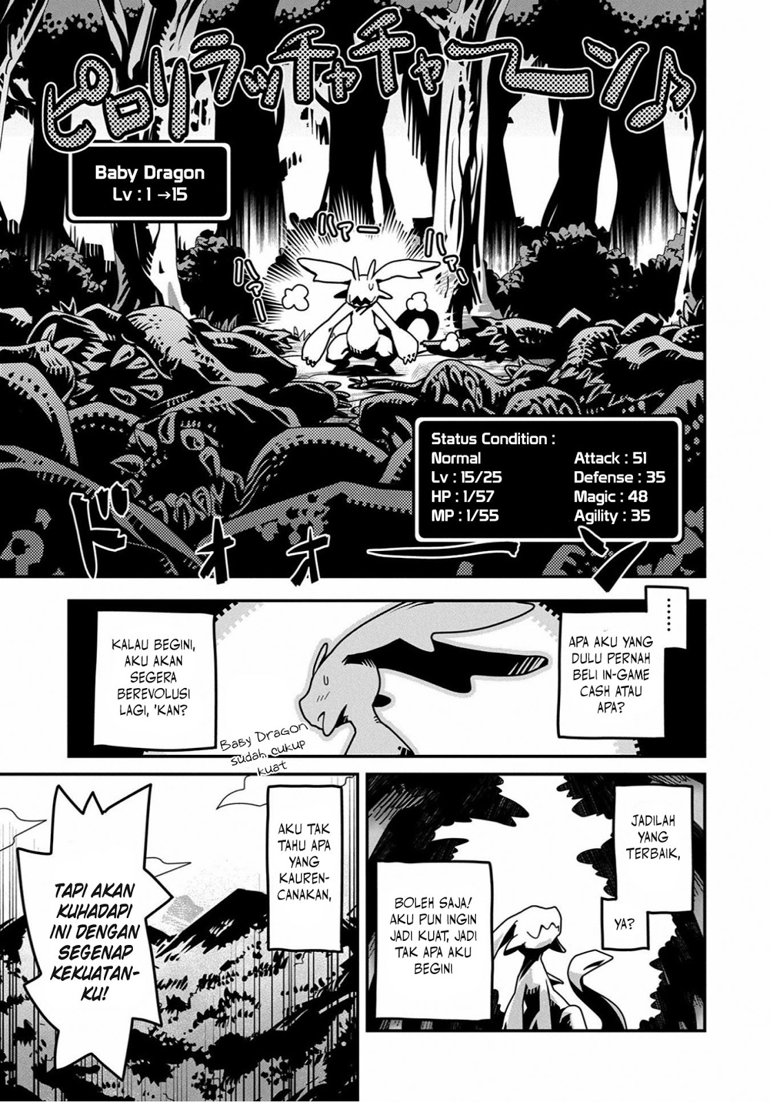 Tensei Shitara Dragon no Tamago datta: Ibara no Dragon Road Vol. 1 Ch. 1 第33页
