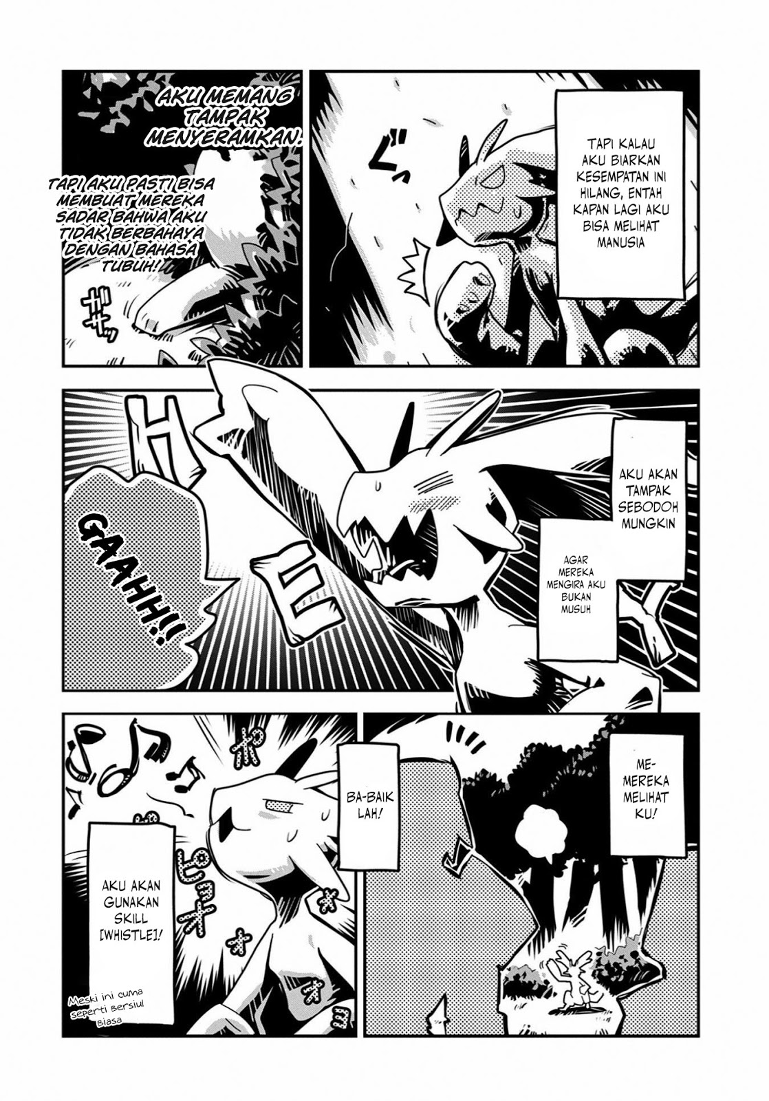 Tensei Shitara Dragon no Tamago datta: Ibara no Dragon Road Vol. 1 Ch. 1 第42页