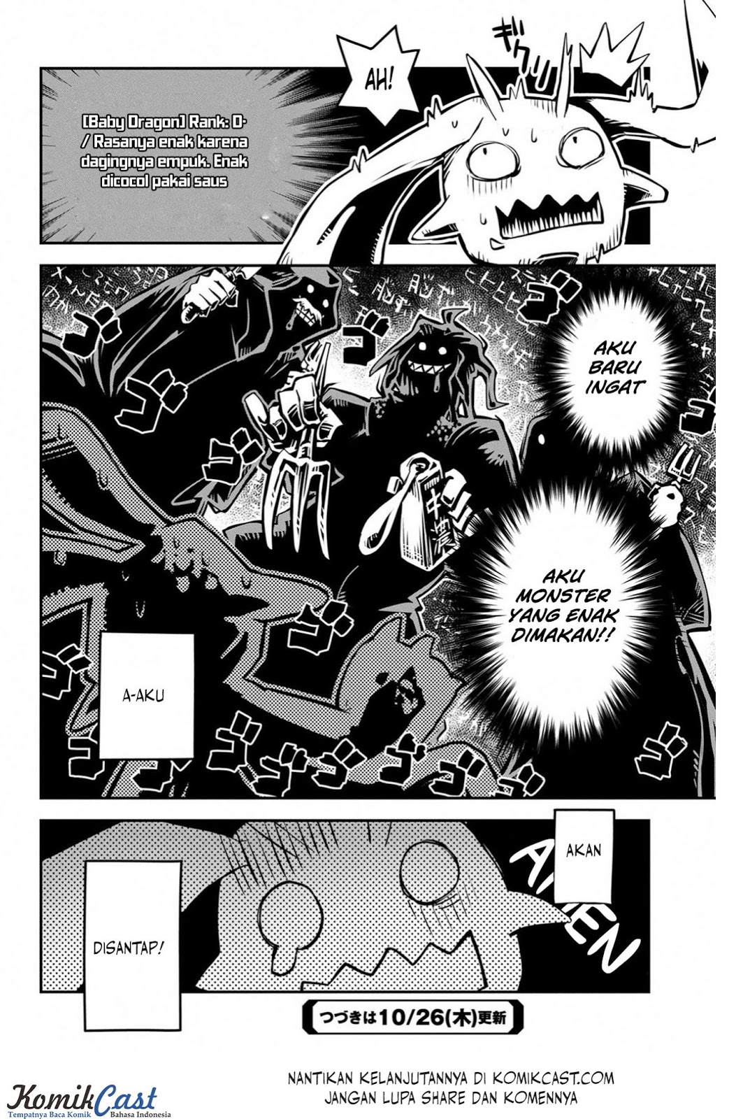 Tensei Shitara Dragon no Tamago datta: Ibara no Dragon Road Vol. 1 Ch. 1 第46页