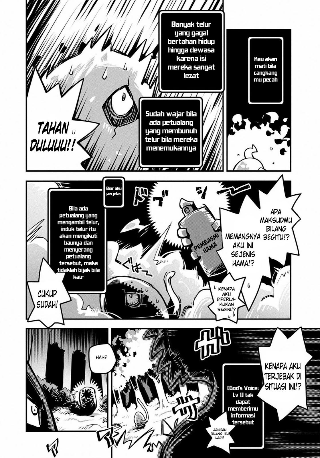 Tensei Shitara Dragon no Tamago datta: Ibara no Dragon Road Vol. 1 Ch. 1 第10页