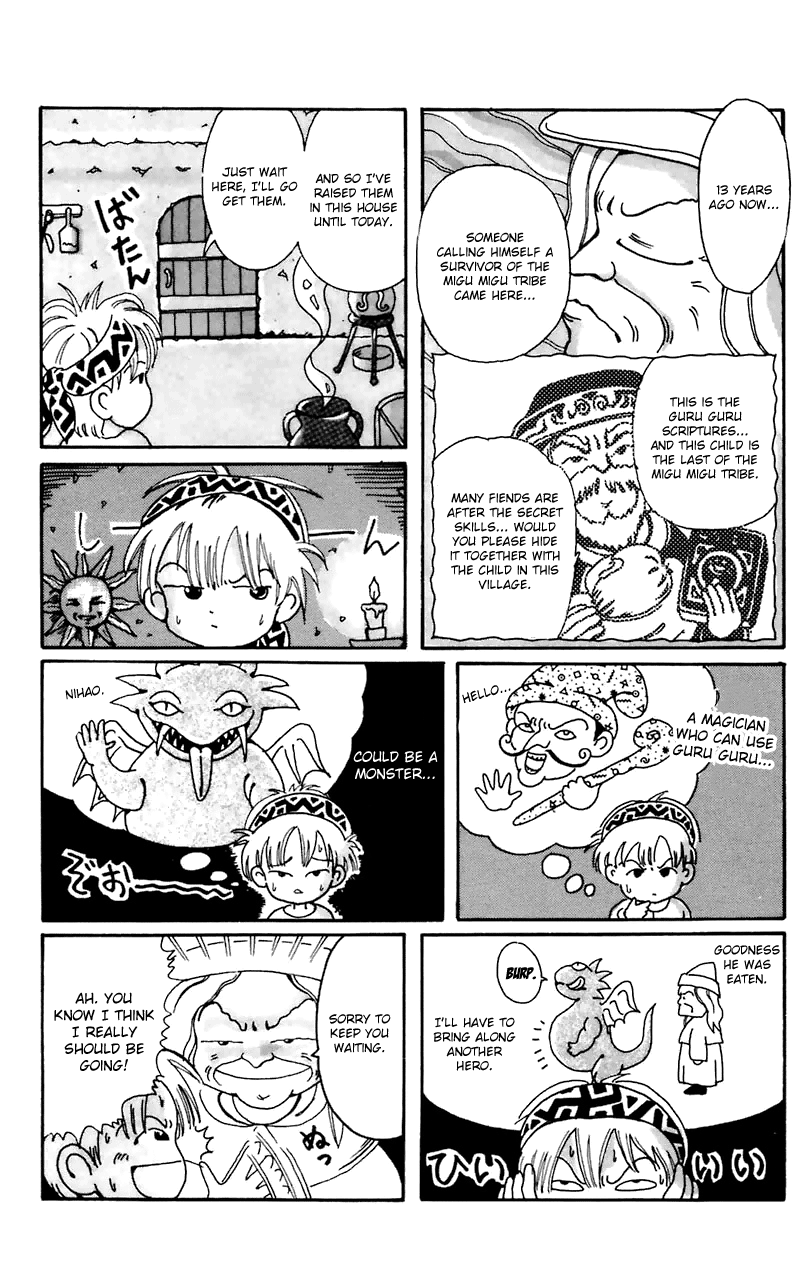 Magical Circle Guru Guru Boering Village 第15页