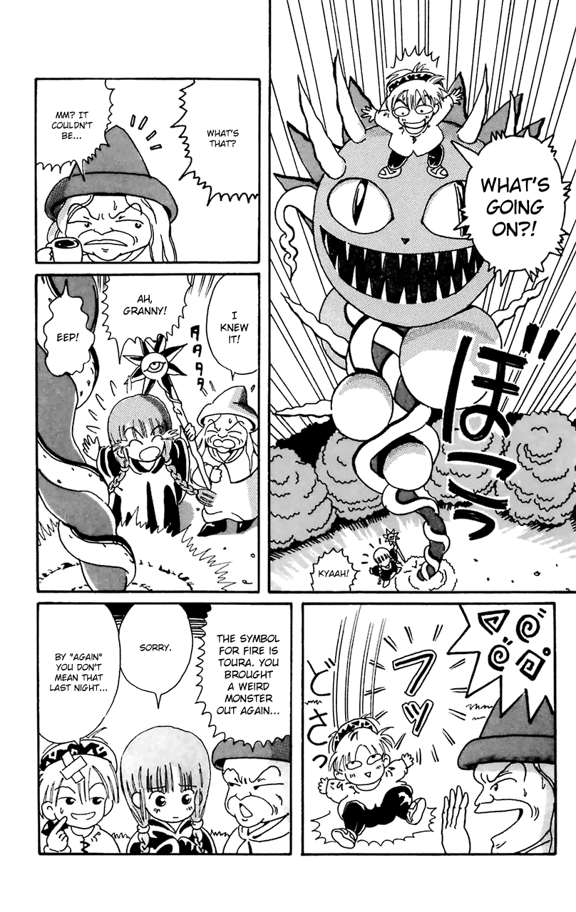 Magical Circle Guru Guru Boering Village 第19页