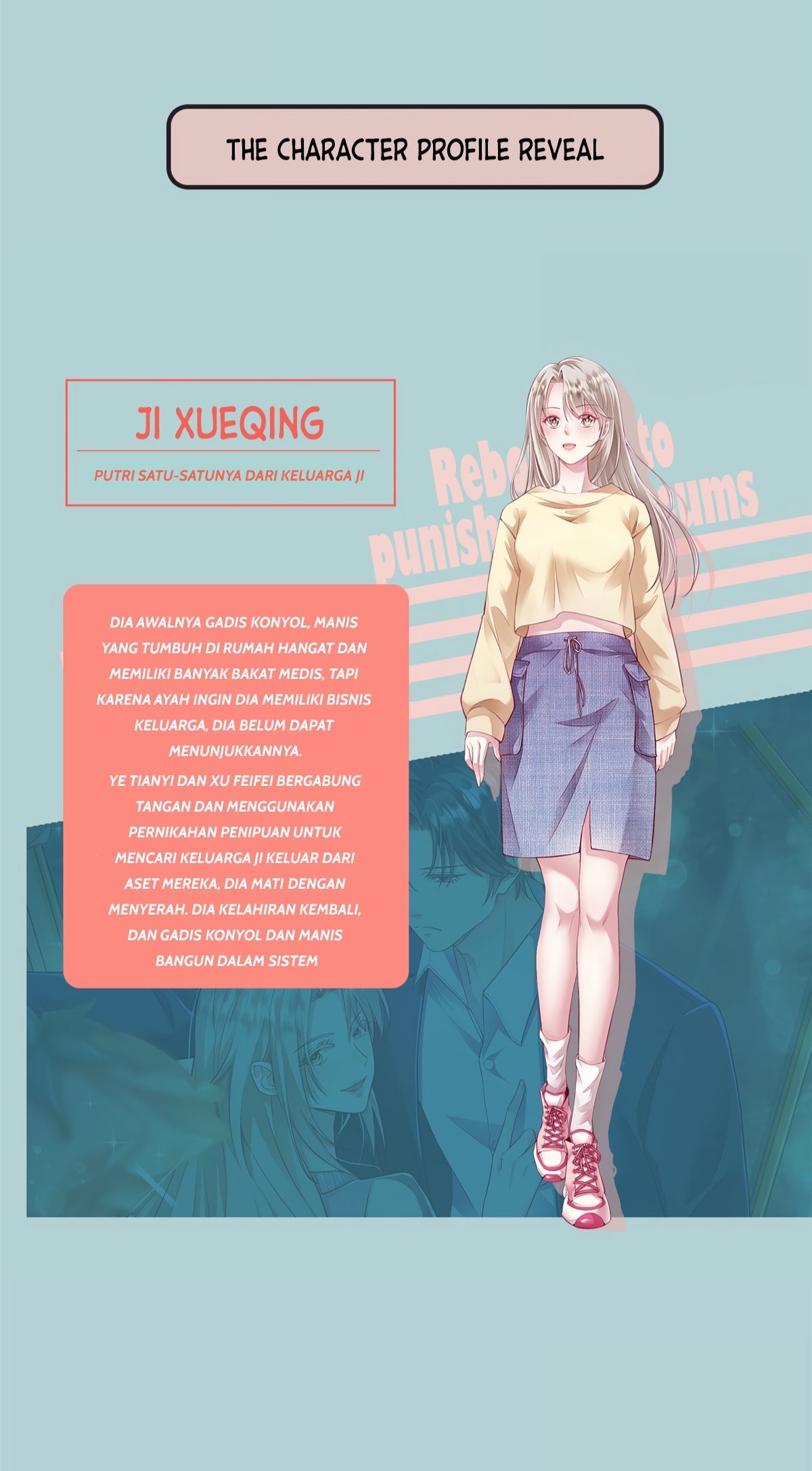 Reborn Tyrannical Slag: Pampering the Iceberg President 第4页