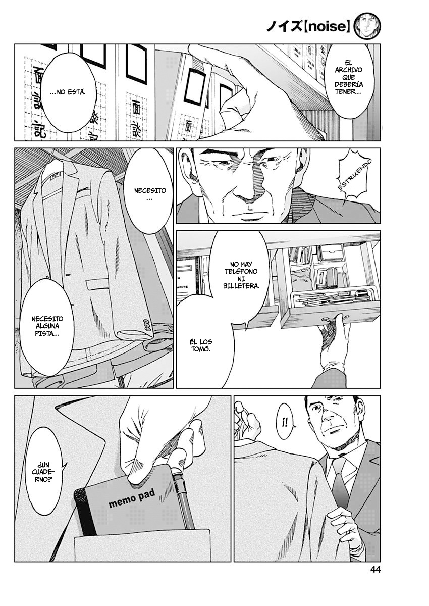 Noise Seguimiento 第21页