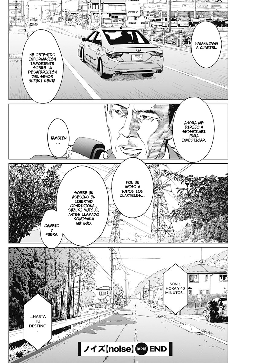 Noise Seguimiento 第23页