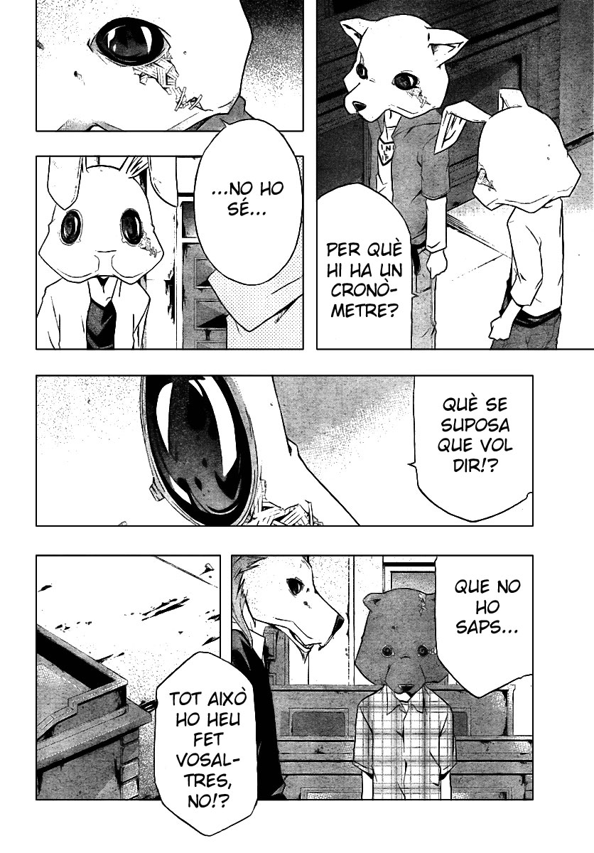 Judge Presó 第14页