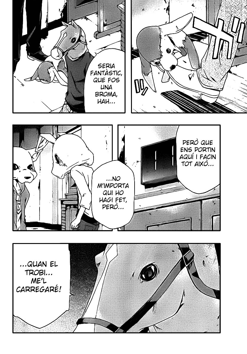 Judge Presó 第25页