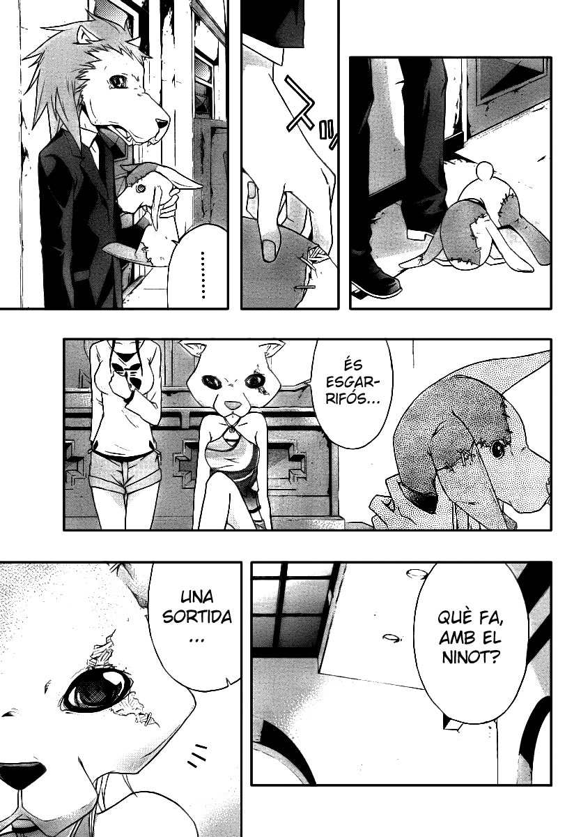 Judge Presó 第26页