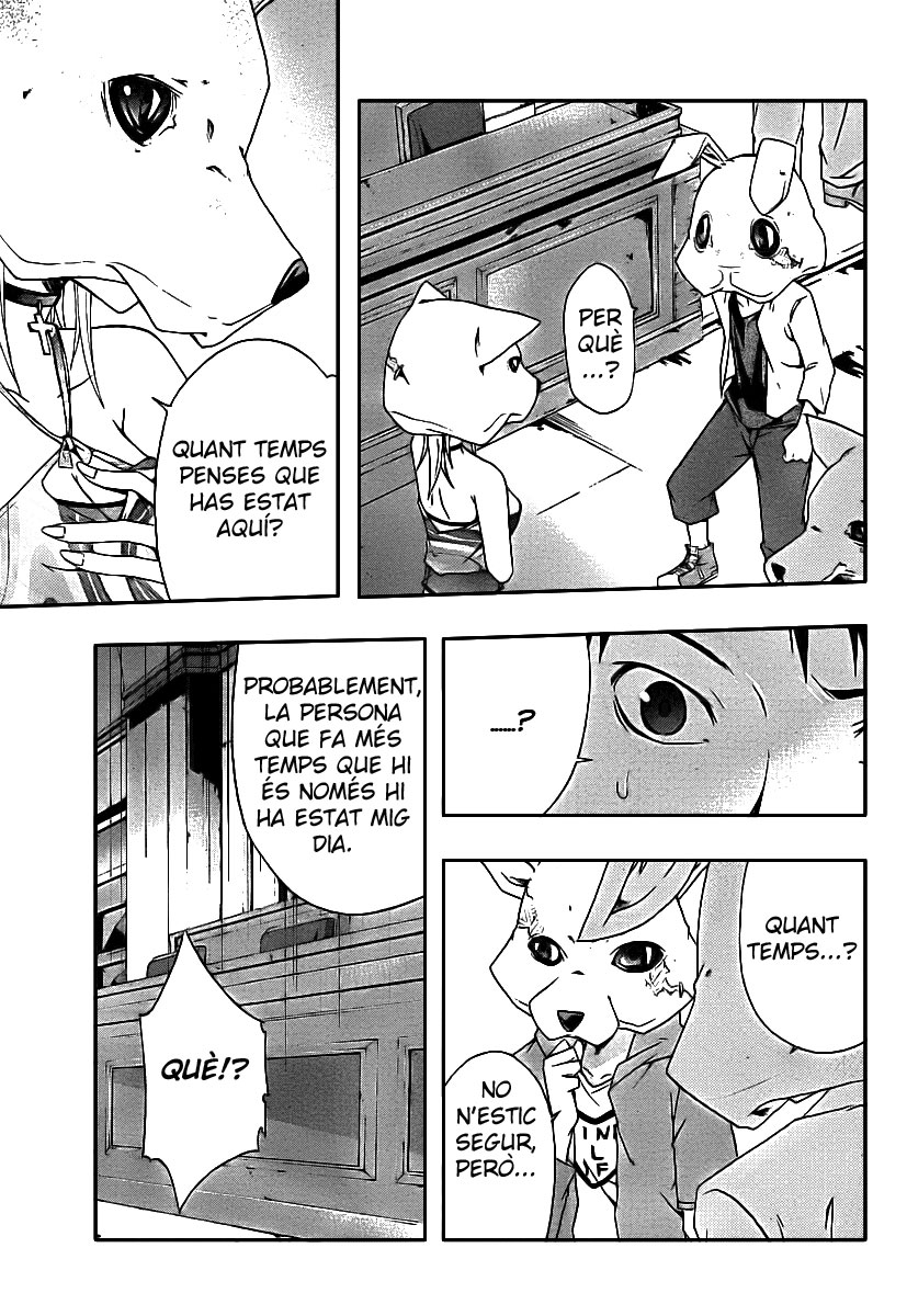 Judge Presó 第28页