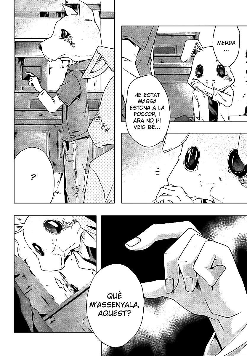 Judge Presó 第10页