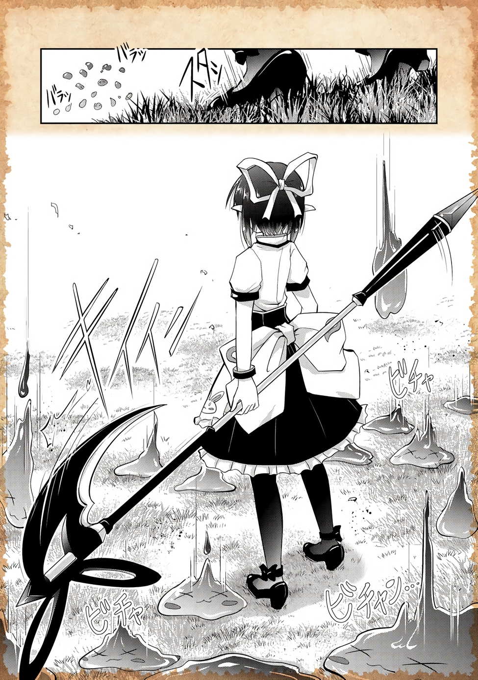 Tensei Shitara Akari dake ga Slime Datta Ken Vol. 1 Ch. 2 第16页