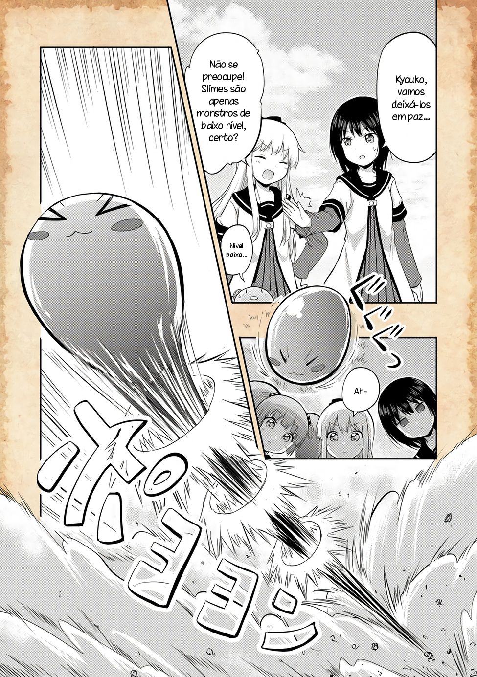 Tensei Shitara Akari dake ga Slime Datta Ken Vol. 1 Ch. 2 第9页
