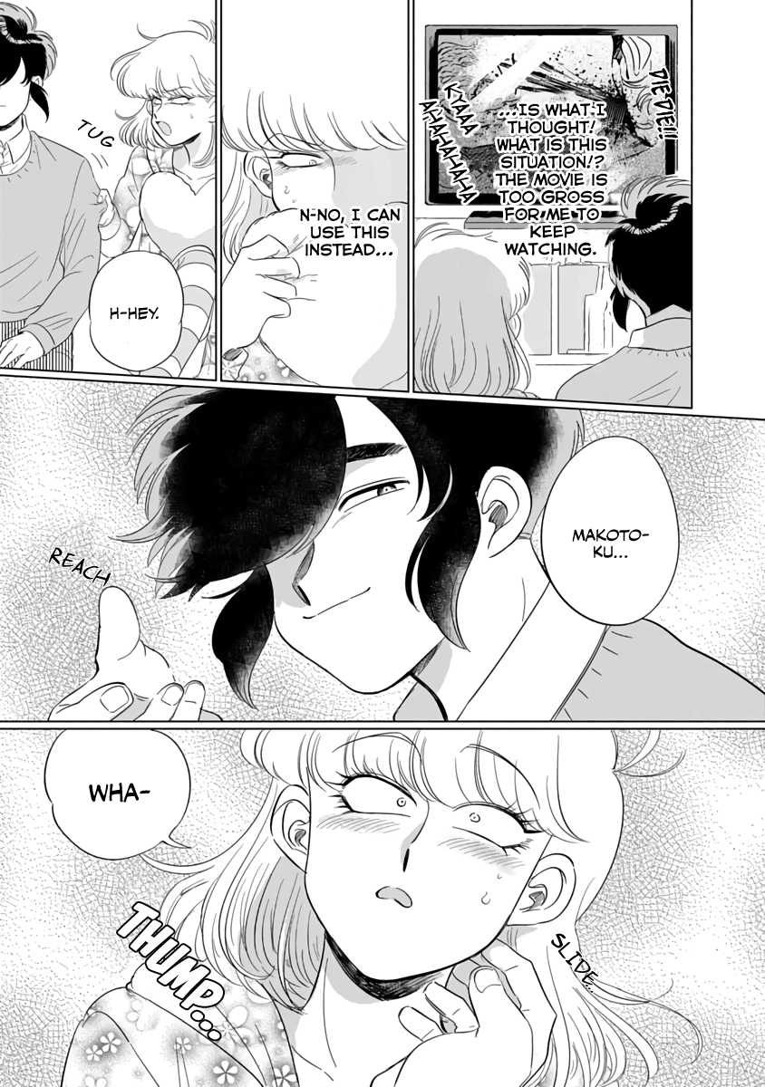 Iyagatteru Kimi ga Suki Vol. 1 Ch. 1 第24页
