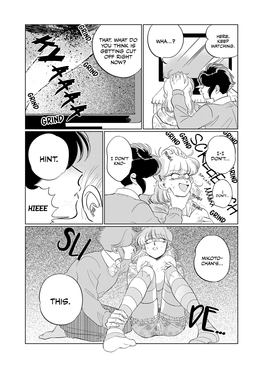 Iyagatteru Kimi ga Suki Vol. 1 Ch. 1 第29页