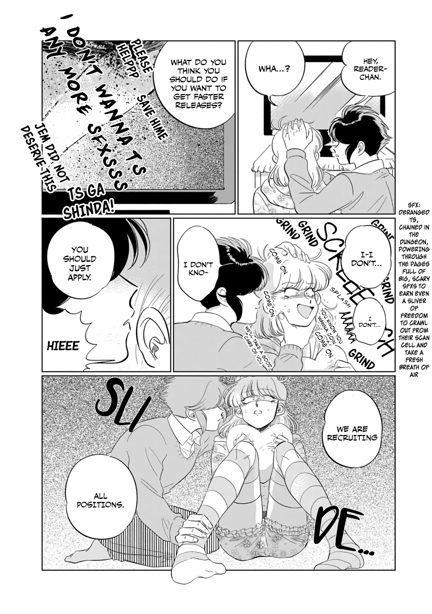 Iyagatteru Kimi ga Suki Vol. 1 Ch. 1 第32页