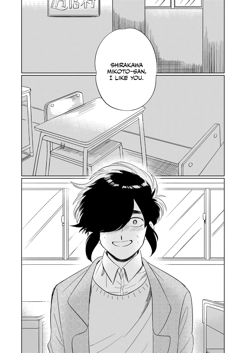 Iyagatteru Kimi ga Suki 第6页