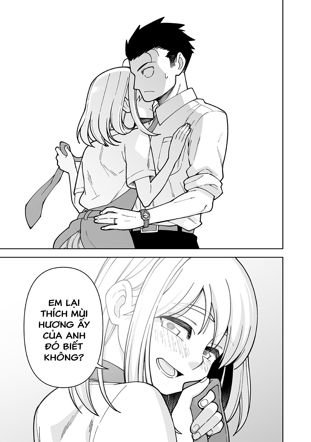 Gokugoku Futsuu no Fuufu no Hanashi eBook version 第3页