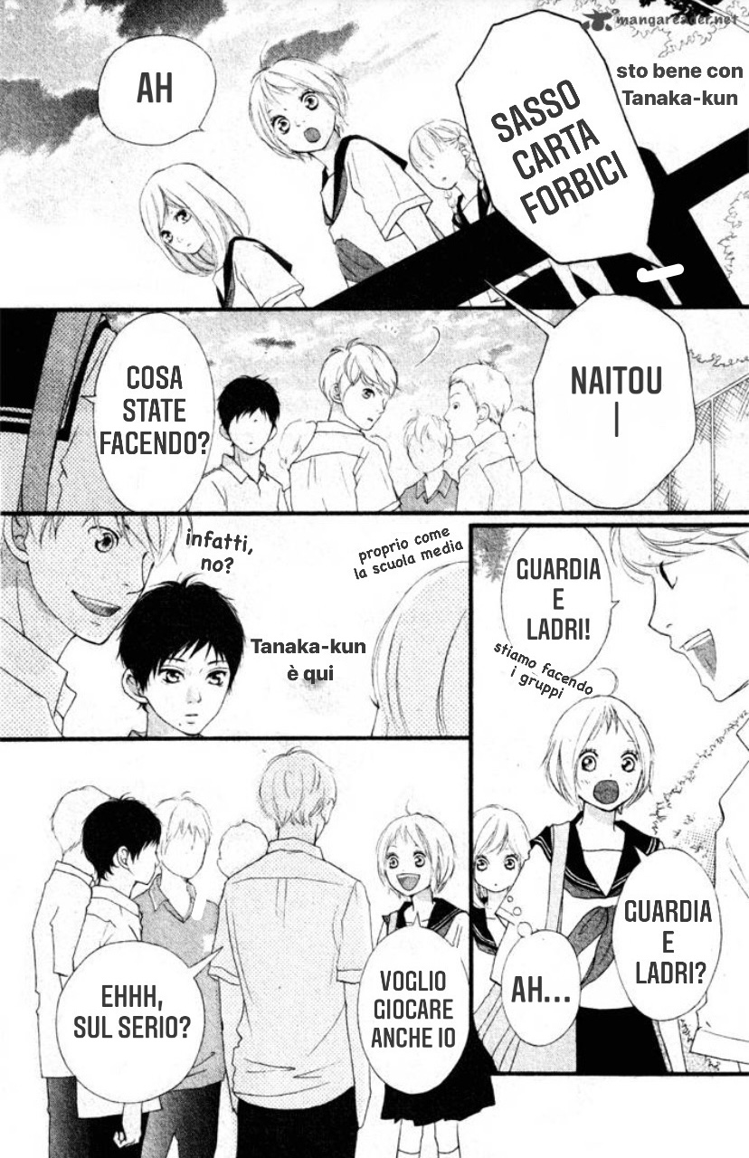 Ao Haru Ride 1 第3页