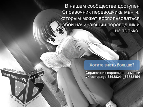 Dear Vol. 1 Ch. 2 第2页