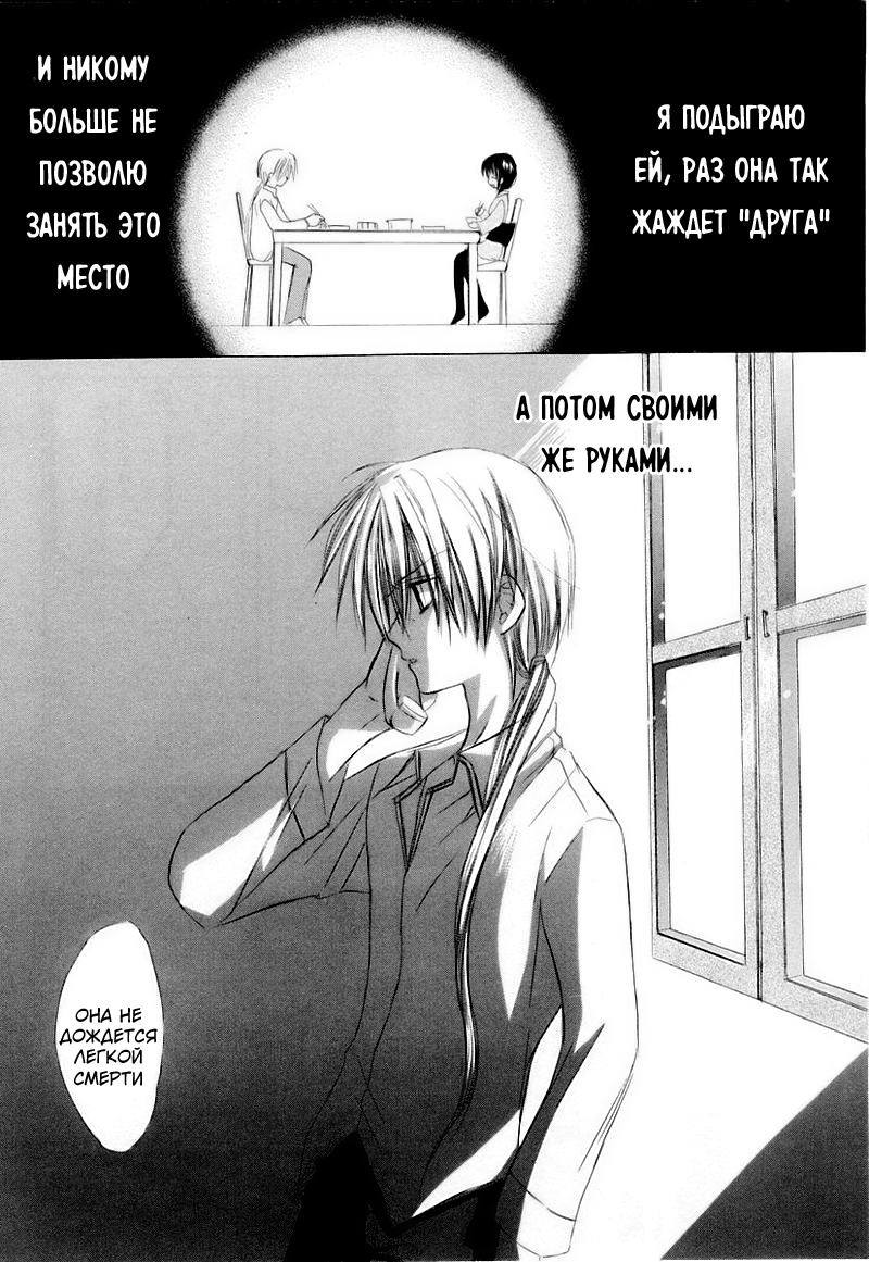 Dear Vol. 1 Ch. 2 第34页