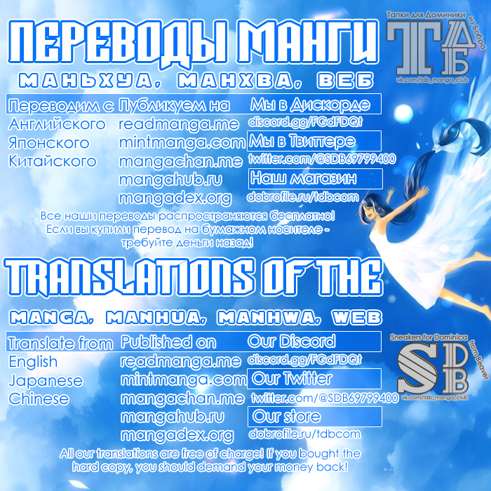 Dear Vol. 1 Ch. 2 第37页