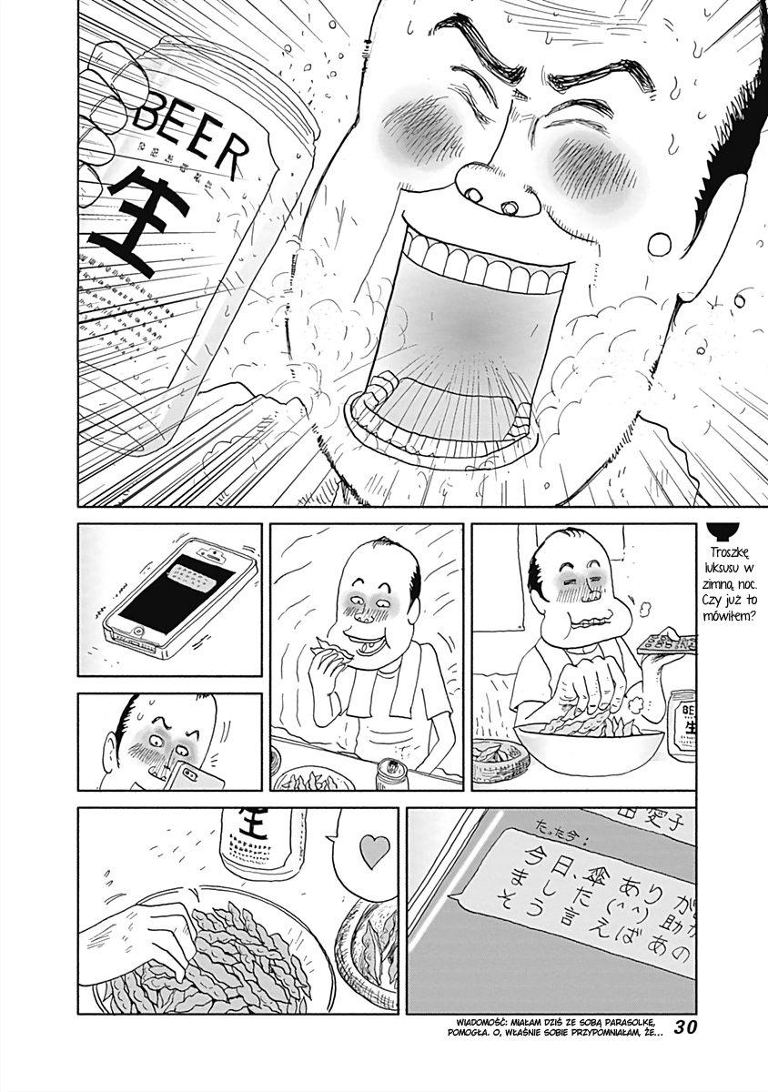 Happiness Meal Piwo 第7页