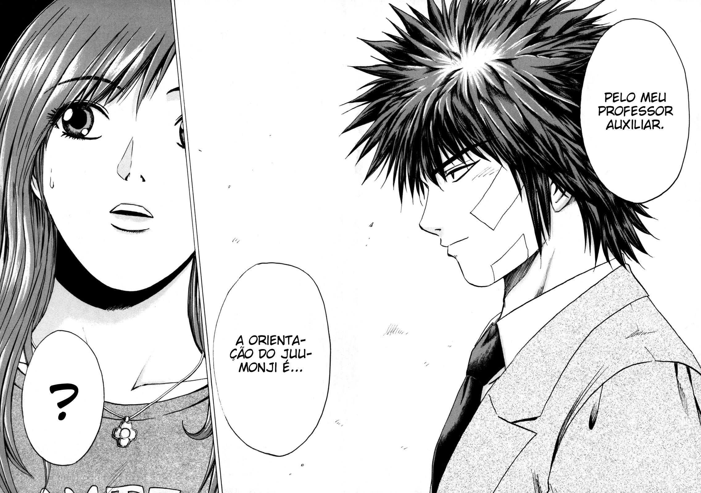Kamen Teacher Vol. 1 Ch. 3 第13页