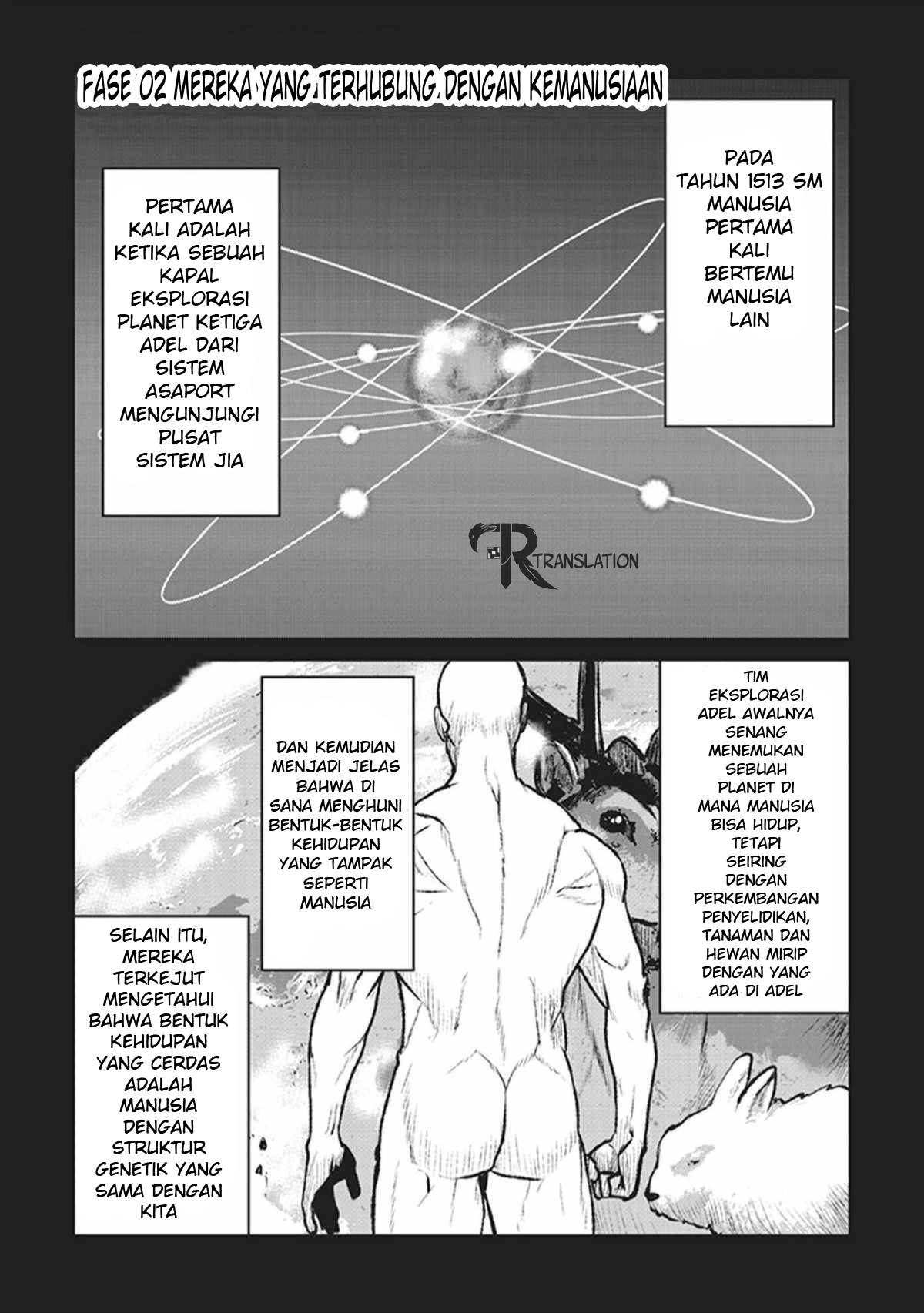 Kouchuugun Shikan Boukensha ni Naru Mereka yang Terhubung dengan Kemanusiaan 第2页