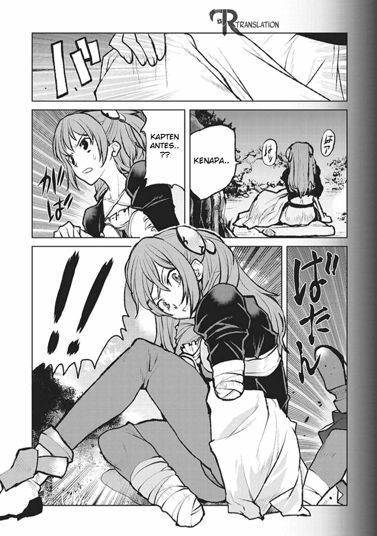 Kouchuugun Shikan Boukensha ni Naru Mereka yang Terhubung dengan Kemanusiaan 第17页