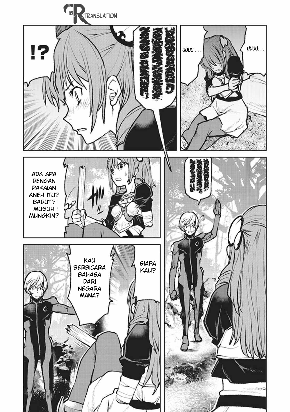 Kouchuugun Shikan Boukensha ni Naru Mereka yang Terhubung dengan Kemanusiaan 第18页