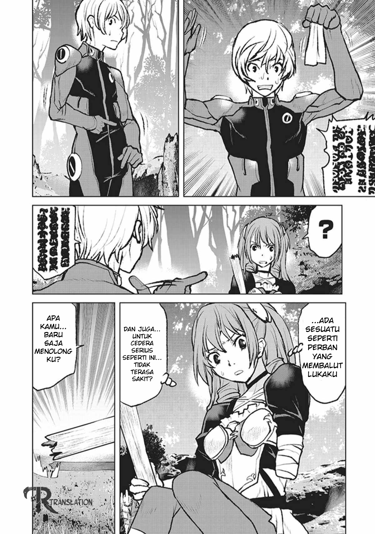 Kouchuugun Shikan Boukensha ni Naru Mereka yang Terhubung dengan Kemanusiaan 第19页