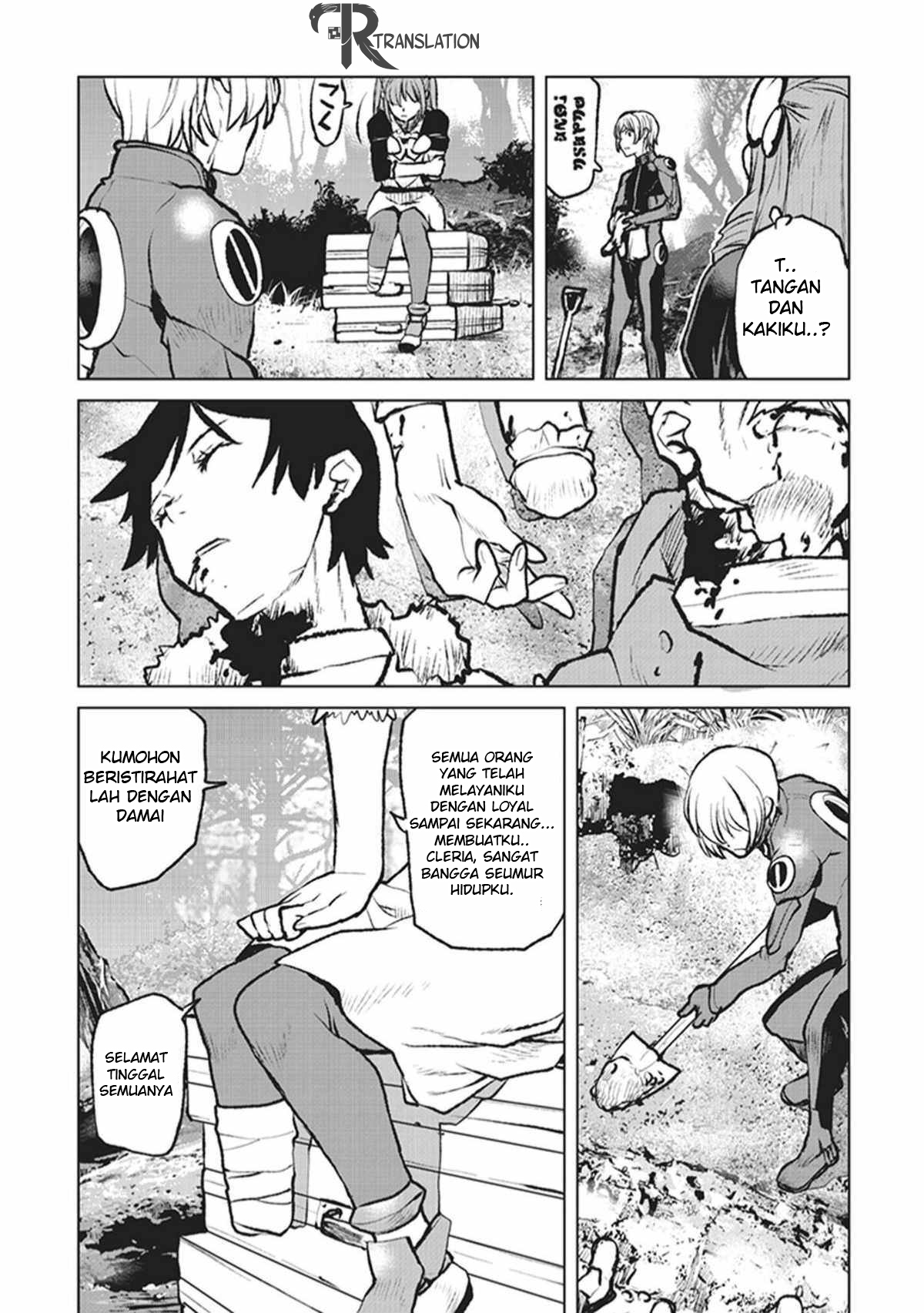 Kouchuugun Shikan Boukensha ni Naru Mereka yang Terhubung dengan Kemanusiaan 第25页