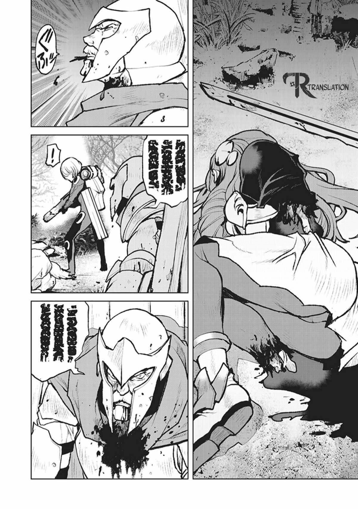 Kouchuugun Shikan Boukensha ni Naru Mereka yang Terhubung dengan Kemanusiaan 第7页