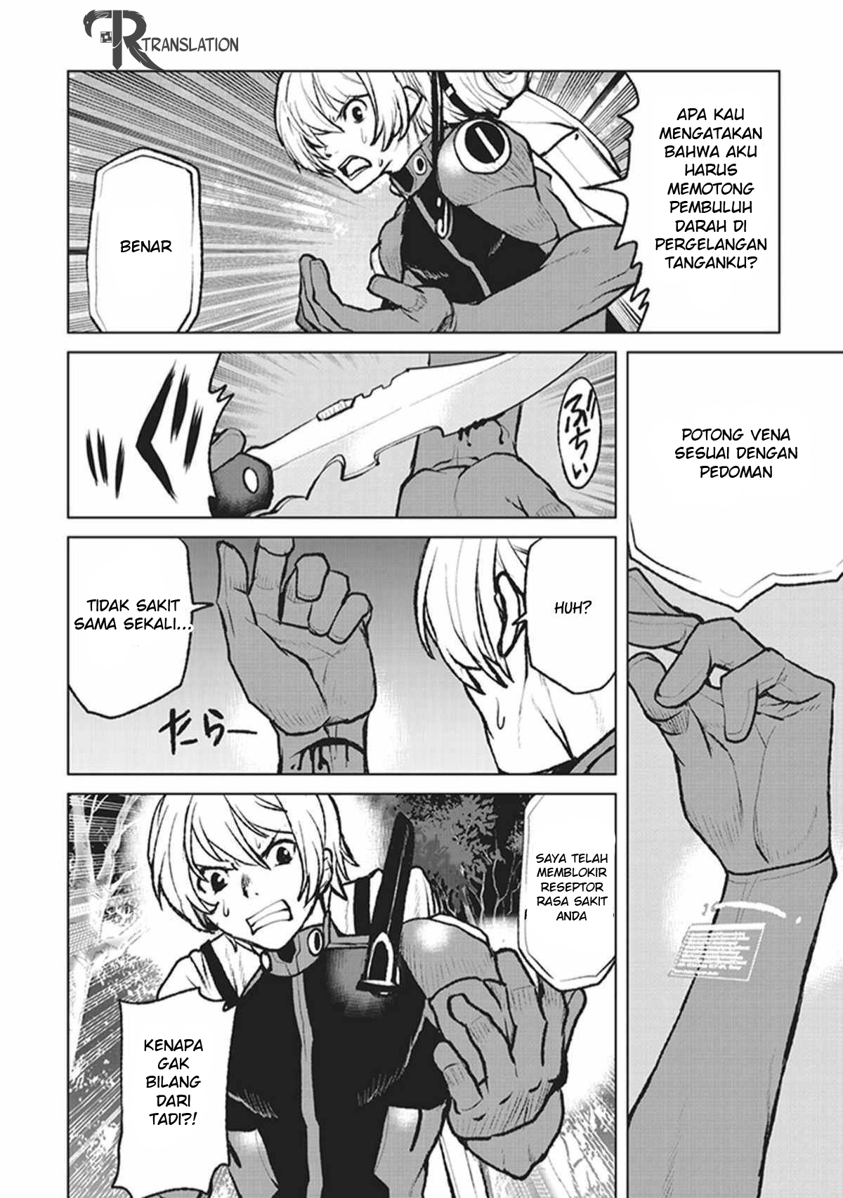 Kouchuugun Shikan Boukensha ni Naru Mereka yang Terhubung dengan Kemanusiaan 第9页