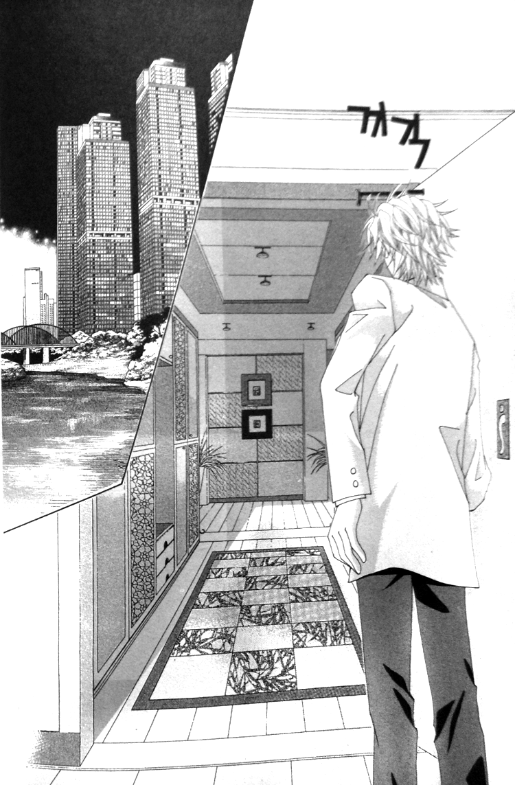 Taming the Cat Master Vol. 1 Ch. 3 第12页