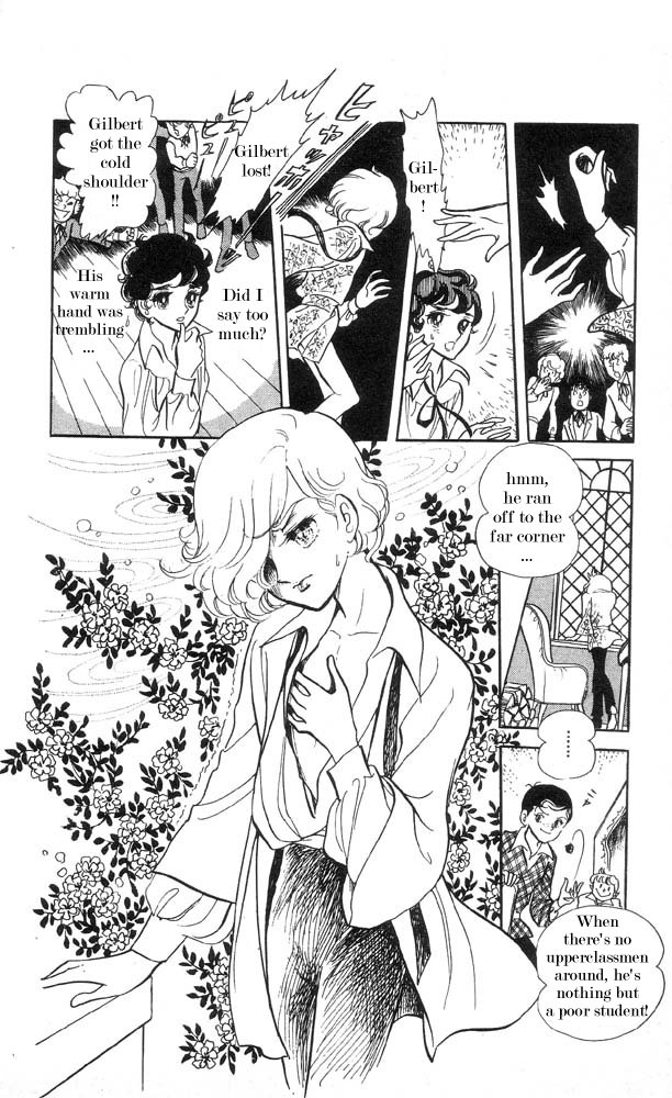 The Song of Wind and Trees Vol. 2 Ch. 1 第24页