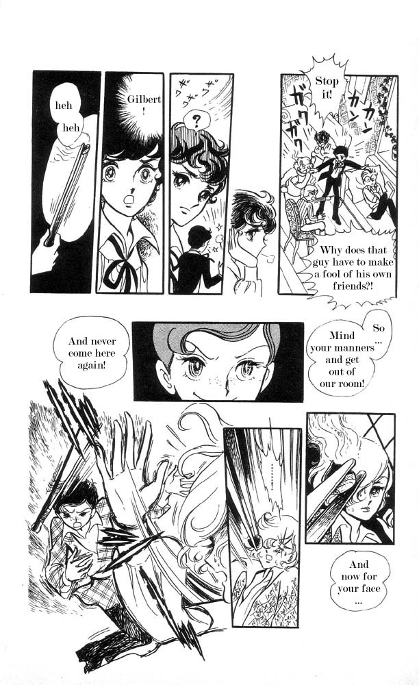 The Song of Wind and Trees Vol. 2 Ch. 1 第28页