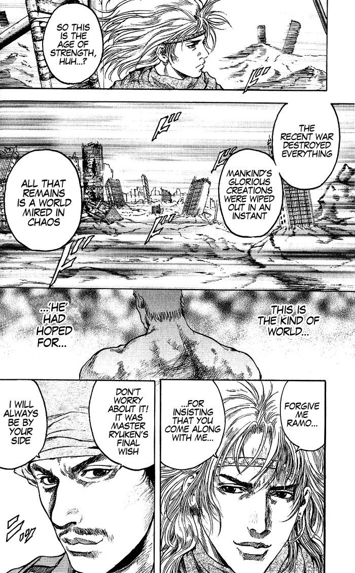 Silvery Savior - Fist of the North Star: Toki Gaiden A Nihilistic Heart 第12页