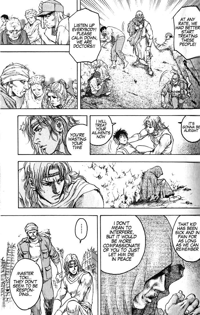 Silvery Savior - Fist of the North Star: Toki Gaiden A Nihilistic Heart 第17页