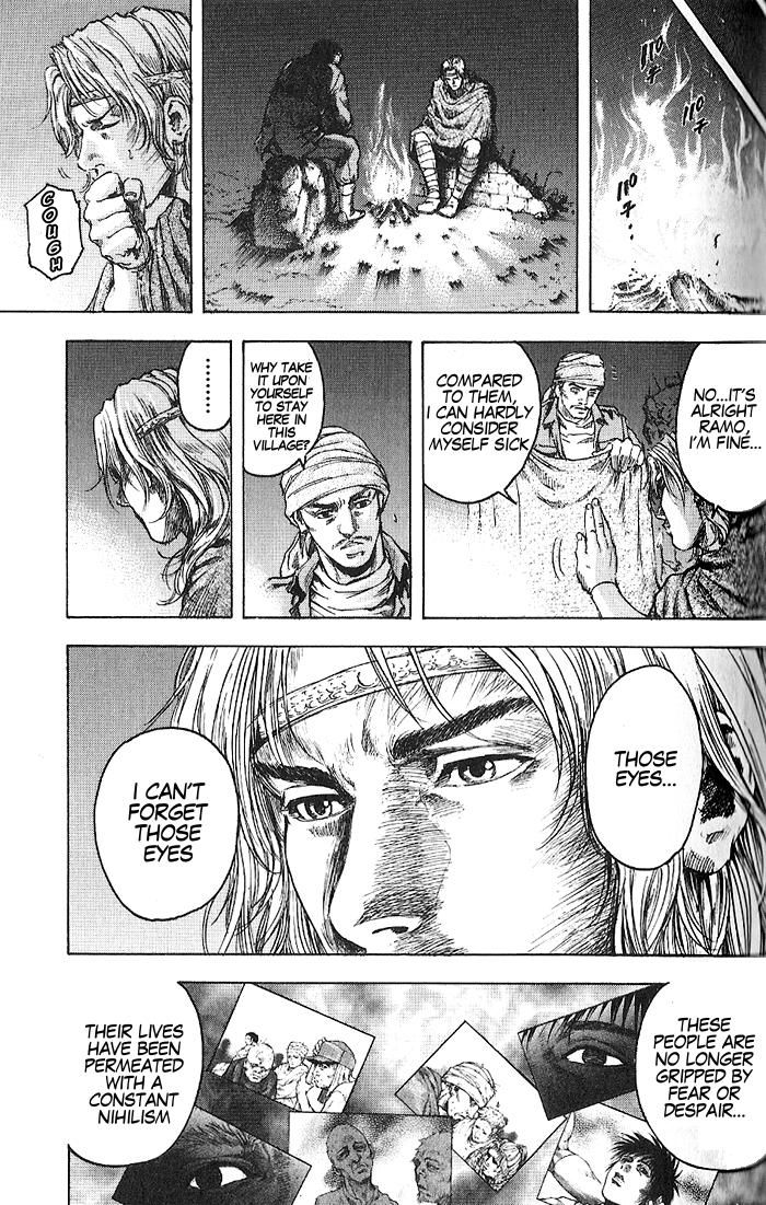 Silvery Savior - Fist of the North Star: Toki Gaiden A Nihilistic Heart 第21页