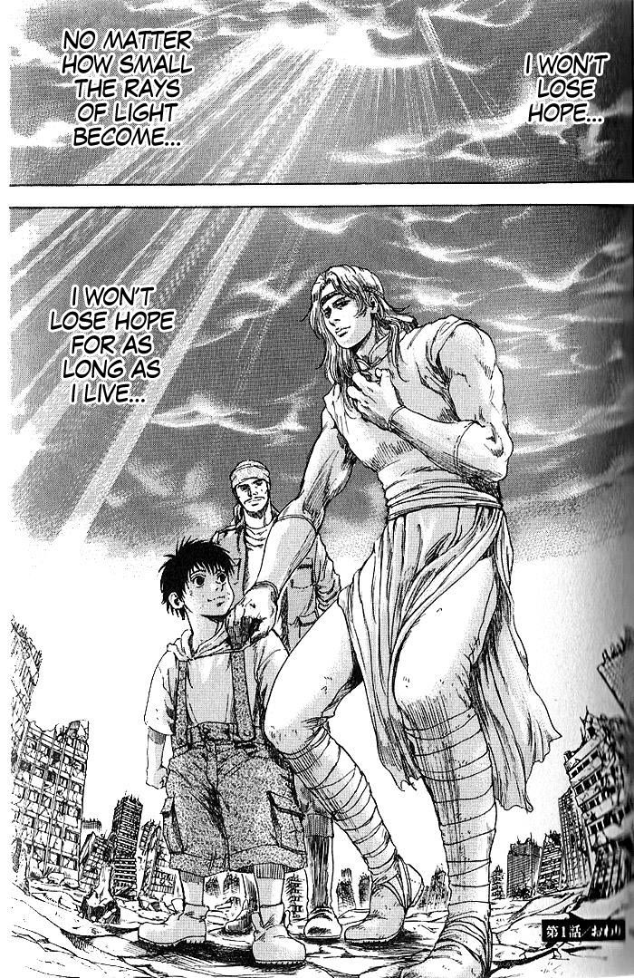 Silvery Savior - Fist of the North Star: Toki Gaiden A Nihilistic Heart 第56页