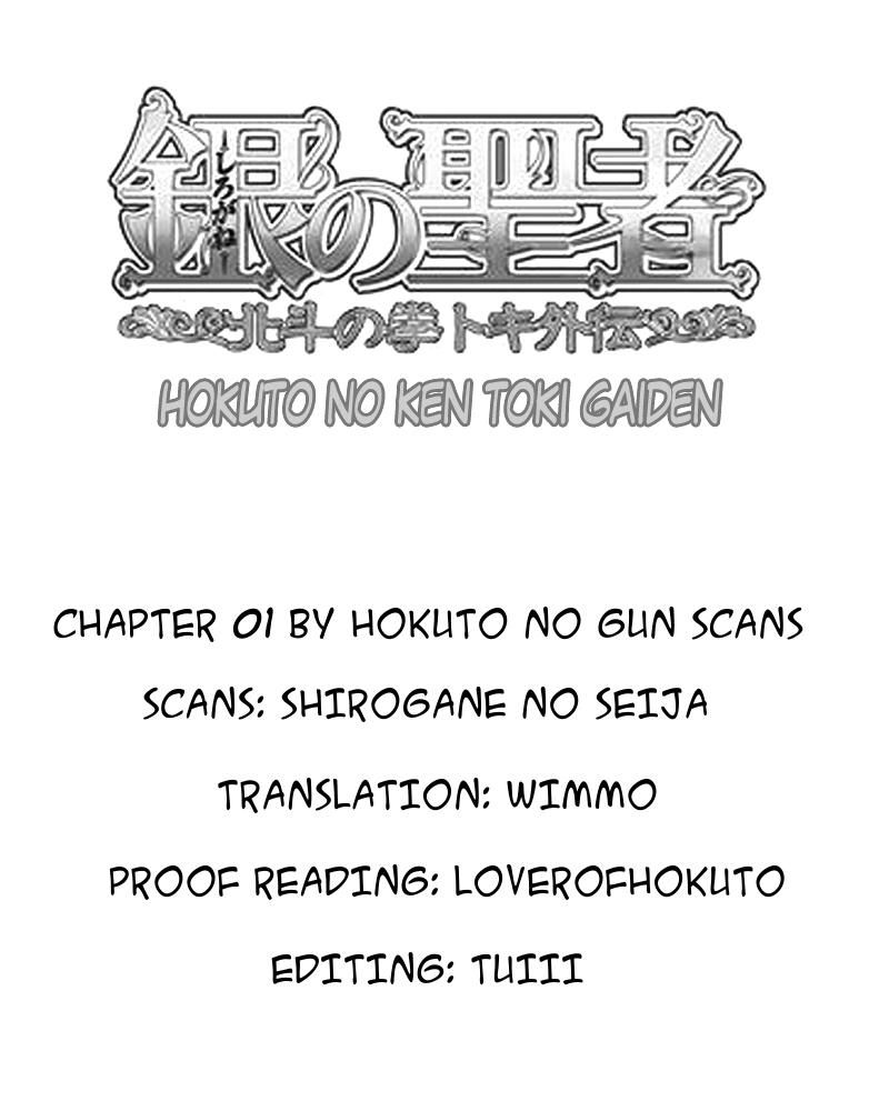 Silvery Savior - Fist of the North Star: Toki Gaiden A Nihilistic Heart 第57页
