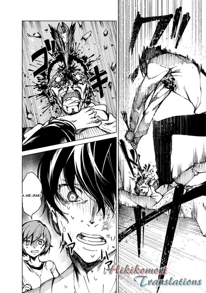 Castration: Rebirth Vol. 1 Ch. 2 第12页