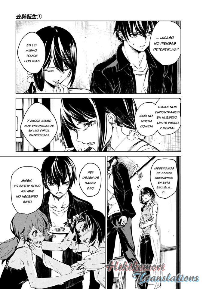 Castration: Rebirth Vol. 1 Ch. 2 第21页