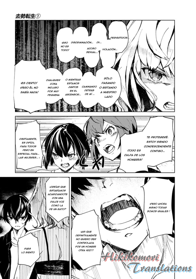 Castration: Rebirth Vol. 1 Ch. 2 第23页