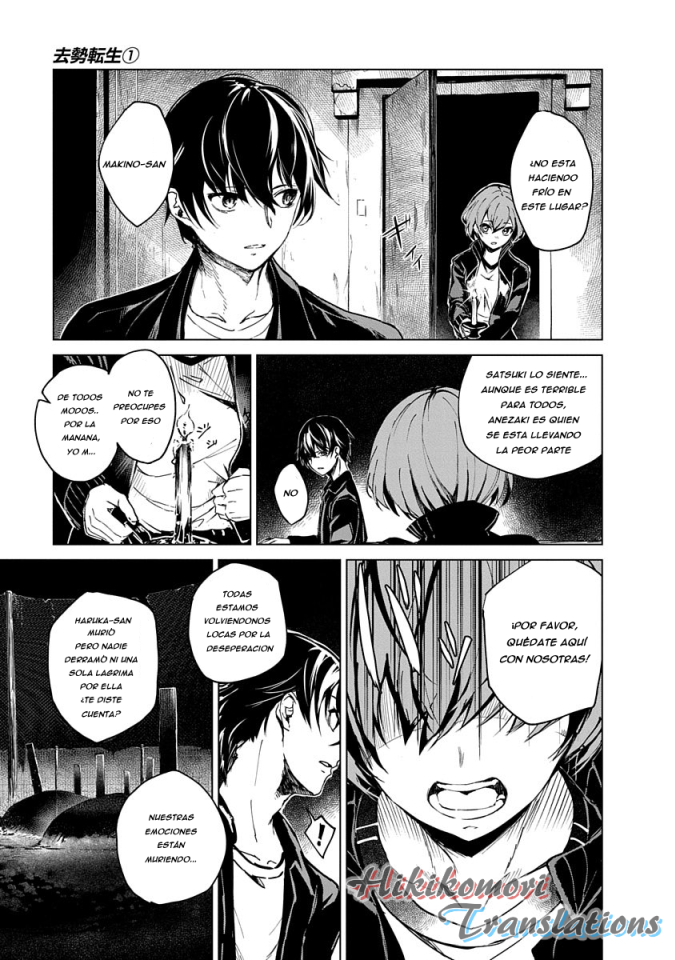 Castration: Rebirth Vol. 1 Ch. 2 第26页