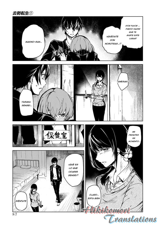 Castration: Rebirth Vol. 1 Ch. 2 第28页