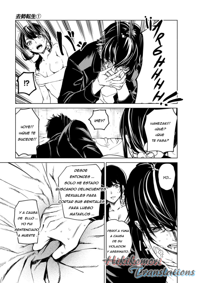 Castration: Rebirth Vol. 1 Ch. 2 第34页